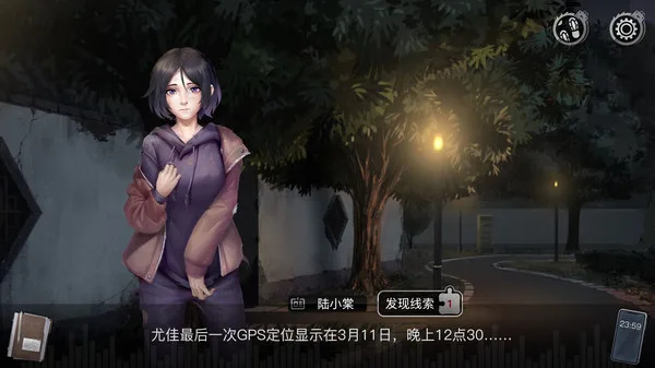 图片[7]-重返现场|官方中文|V1.0.0+中文语音-Alimm.Com-码²