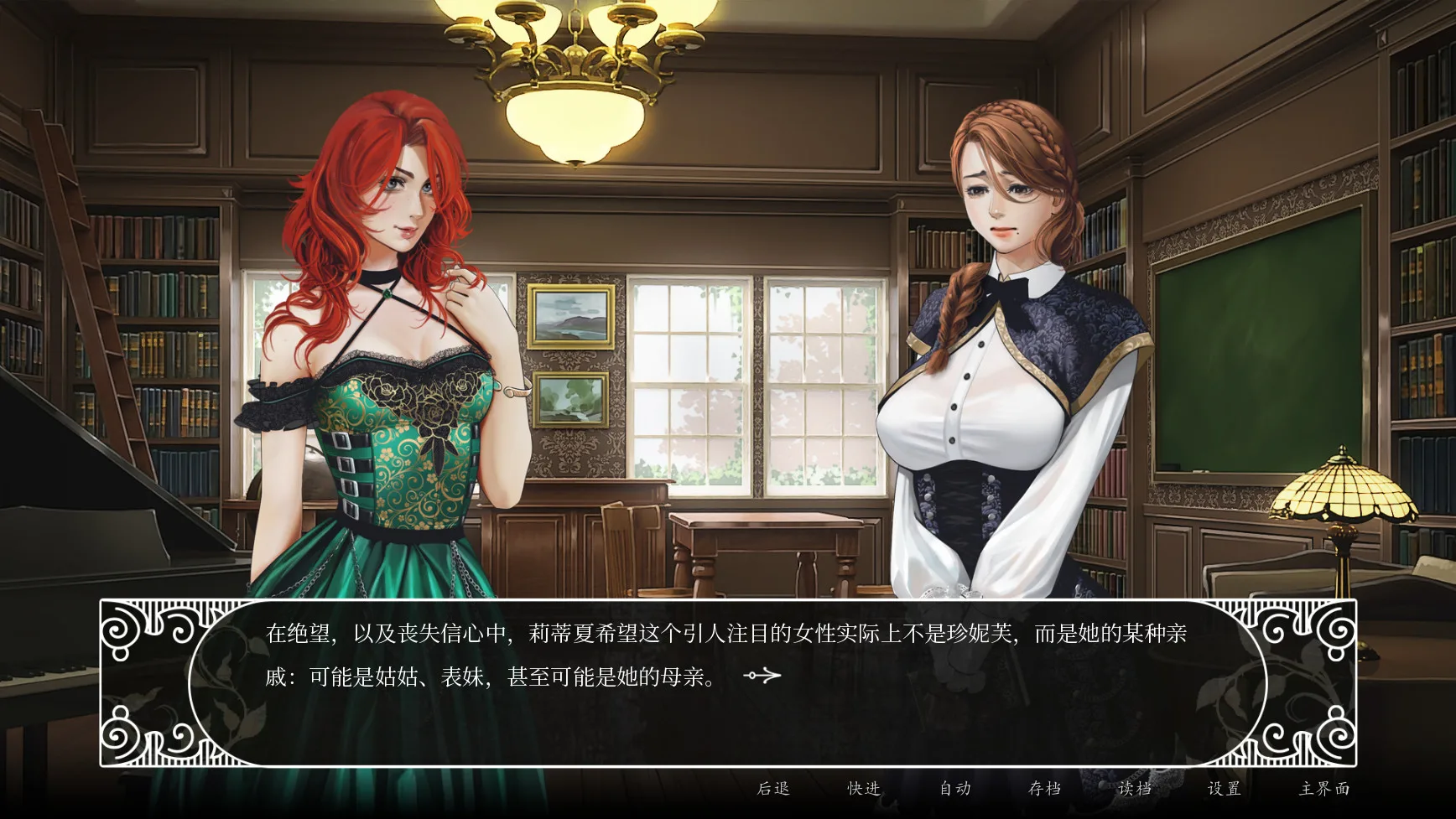 图片[10]-莎乐美之吻|Build.8628348|官中+DLC-Alimm.Com-码²