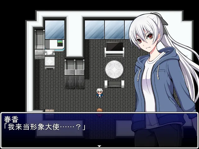 图片[16]-民间正义联盟2:形象大使篇|V1.01+全DLC-Alimm.Com-码²