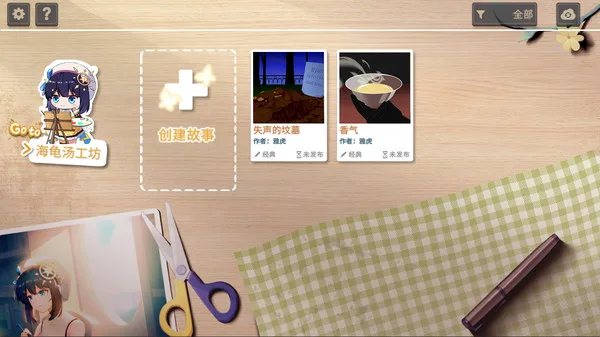 图片[3]-你已经猜到结局了吗|豪华中文|V3.0.6b+全DLC+中文语音-Alimm.Com-码²