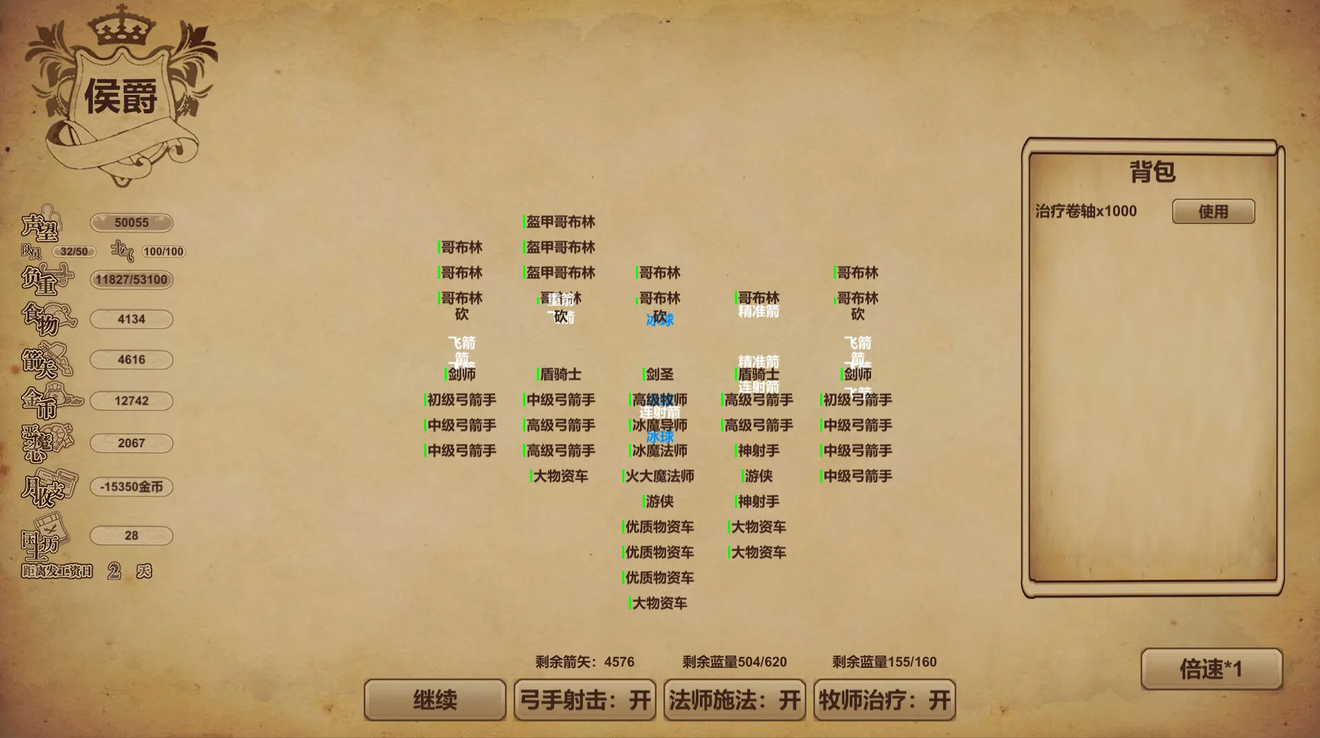 图片[5]-冒险与魔法|官方中文|Build.9850824-Alimm.Com-码²