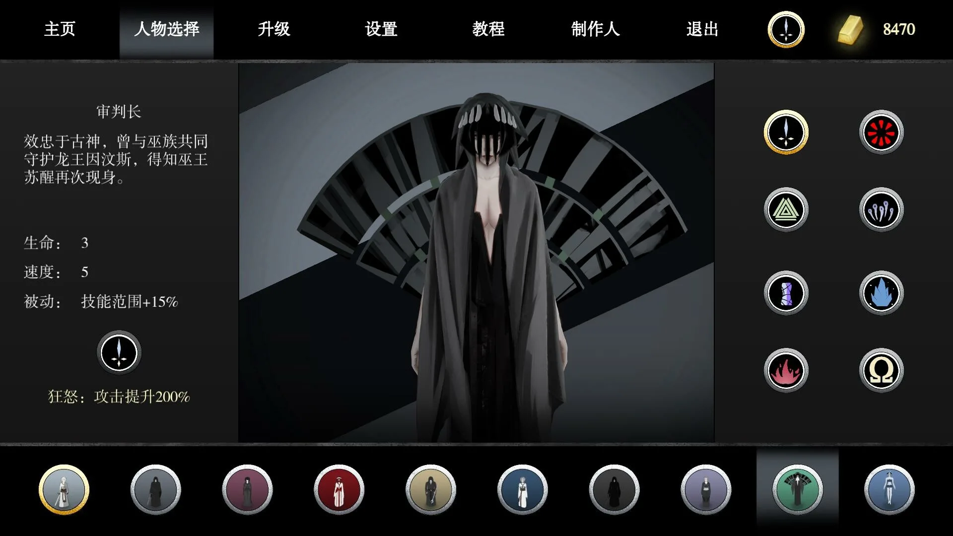 图片[9]-古巫竞技场|官方中文|V1.5HF-Alimm.Com-码²