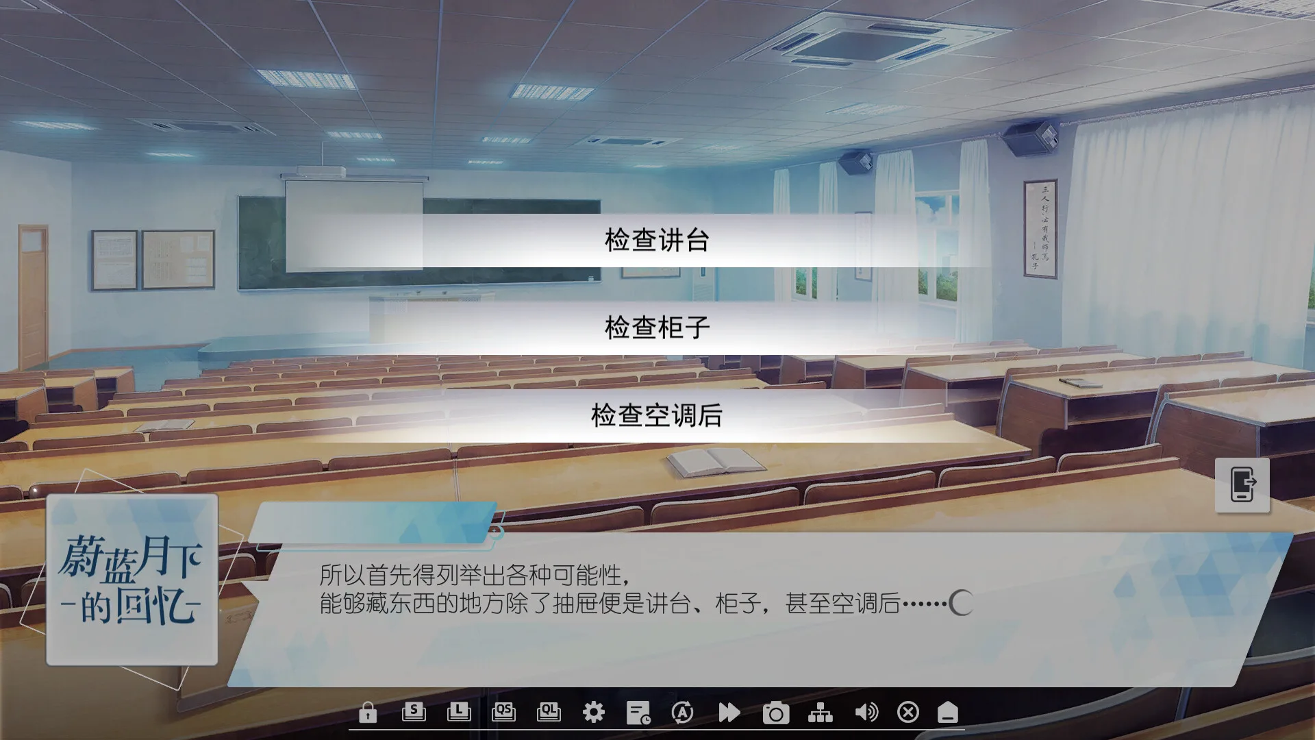 图片[5]-蔚蓝月下的回忆|官方中文|Build.9584404-1.03-Alimm.Com-码²