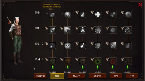 图片[5]-特拉 文图拉|官方中文-Alimm.Com-码²