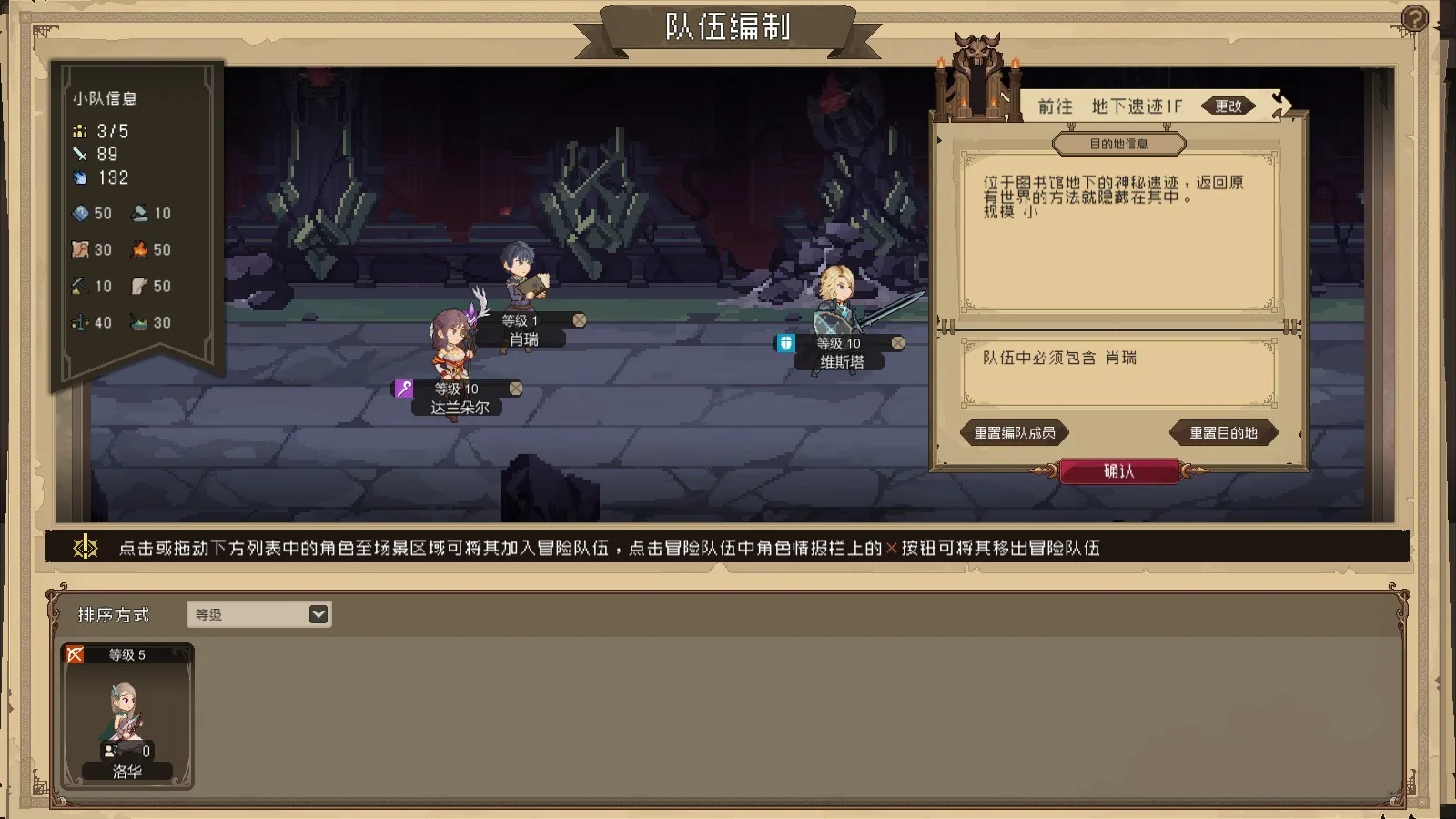 图片[11]-未命名穿越记录|官方中文|V1.2.2-Alimm.Com-码²