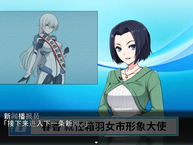 图片[18]-民间正义联盟2:形象大使篇|V1.01+全DLC-Alimm.Com-码²