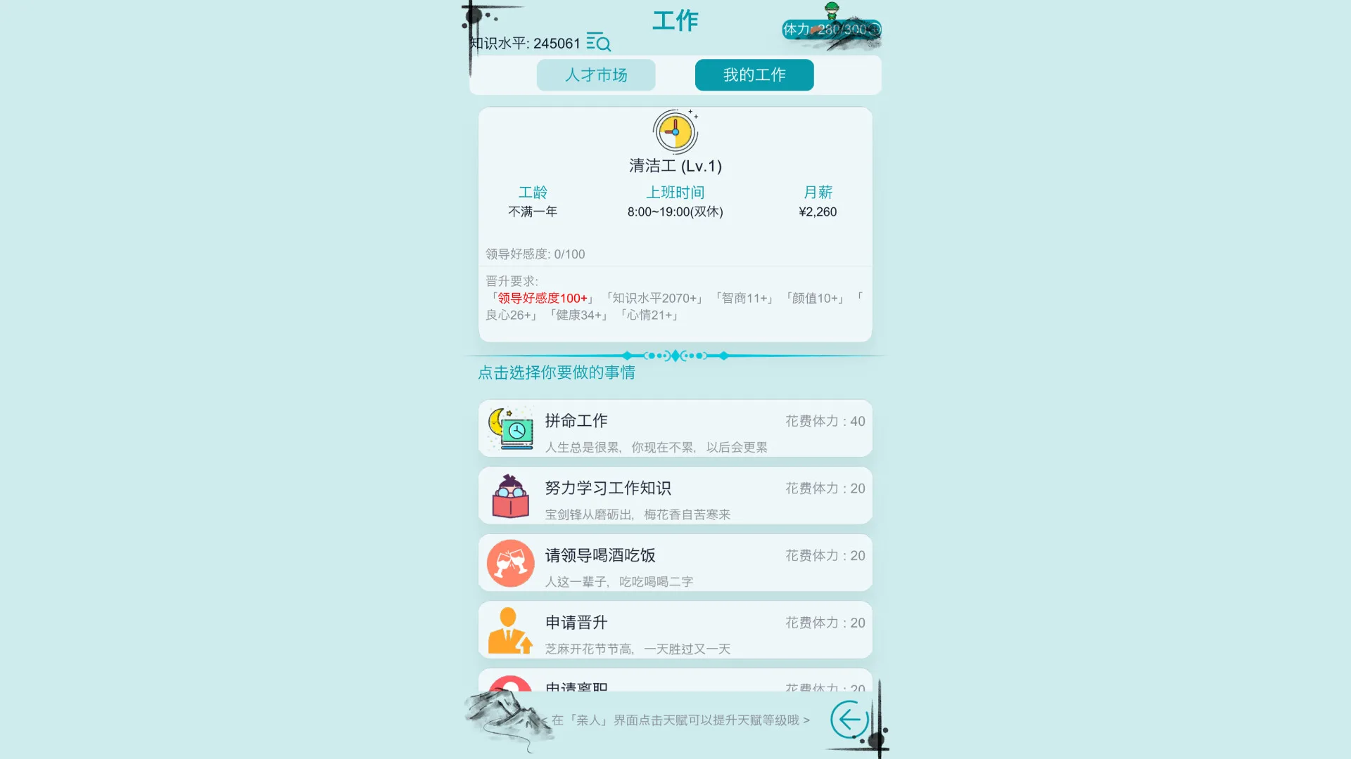 图片[10]-自由人生模拟|官方中文|Build.10324716-6.90-高自由度-Alimm.Com-码²