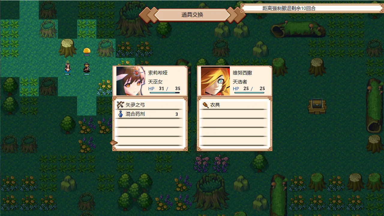 图片[5]-巫女契约|官方中文|V1.22-魔姬-战旗-Alimm.Com-码²