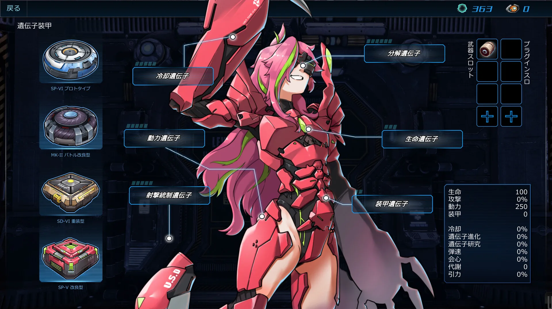 图片[5]-宇宙の秘宝|官方中文|Build.9743370-2.4+全DLC-Alimm.Com-码²