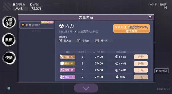 图片[7]-无限投影|官方中文|混沌之路-无尽模式-Alimm.Com-码²
