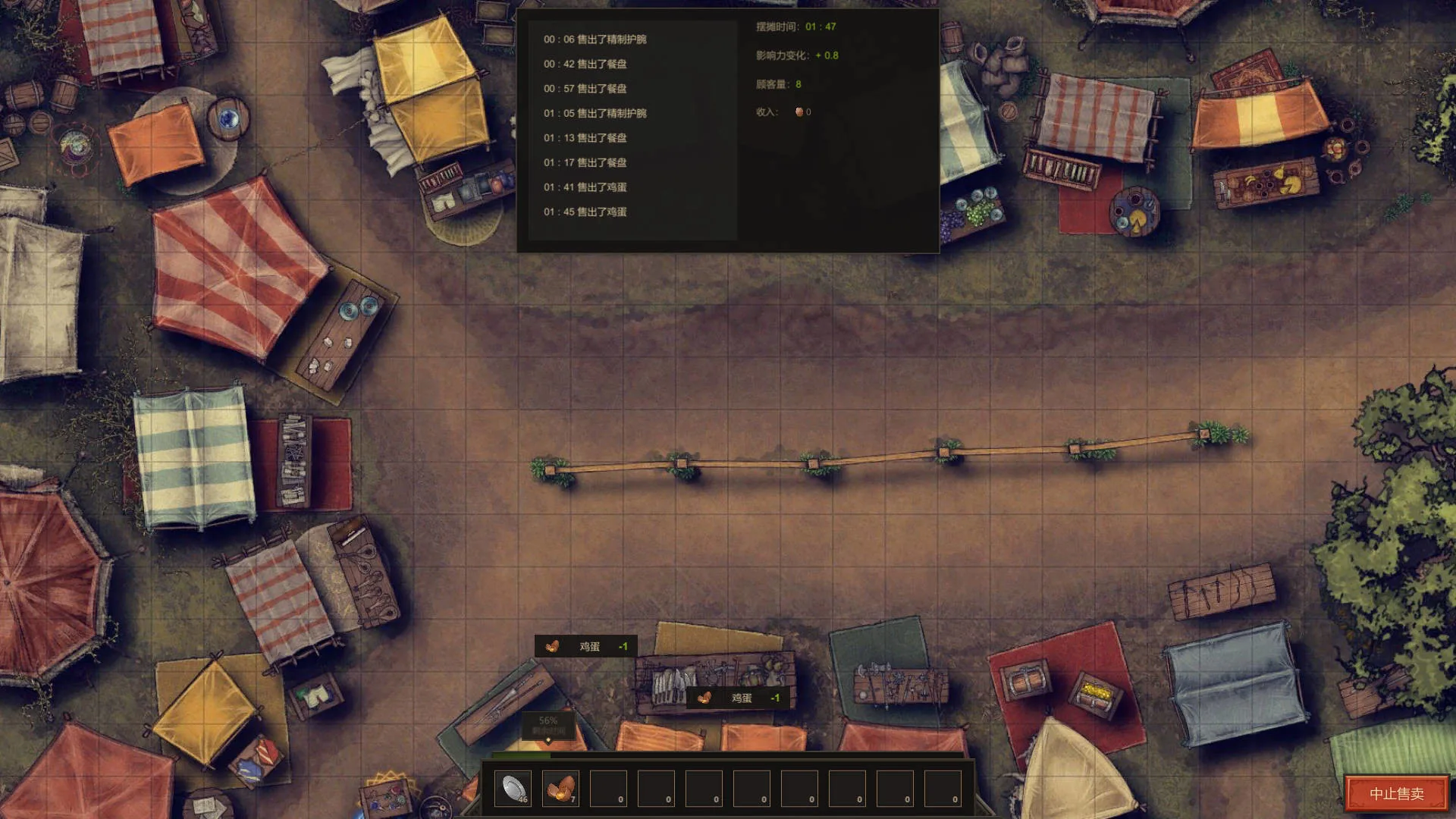 图片[6]-小小商人传奇|官方中文|Build.9403056-Alimm.Com-码²