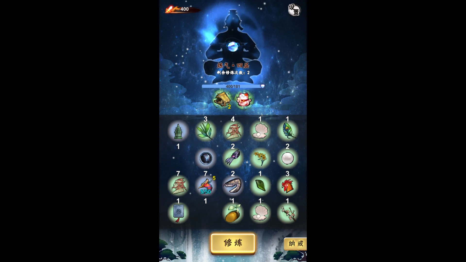 图片[7]-一念成仙|官方中文|Build.8991673-仙路漫漫-Alimm.Com-码²