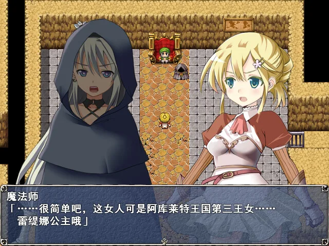 图片[10]-蕾缇娜历险记|官方中文|V1.0.2+全DLC-Alimm.Com-码²