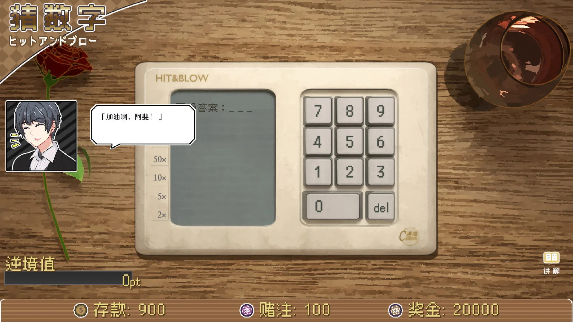图片[14]-连海 CASINO|官方中文|Build.9810926-1.2.6+全DLC-Alimm.Com-码²