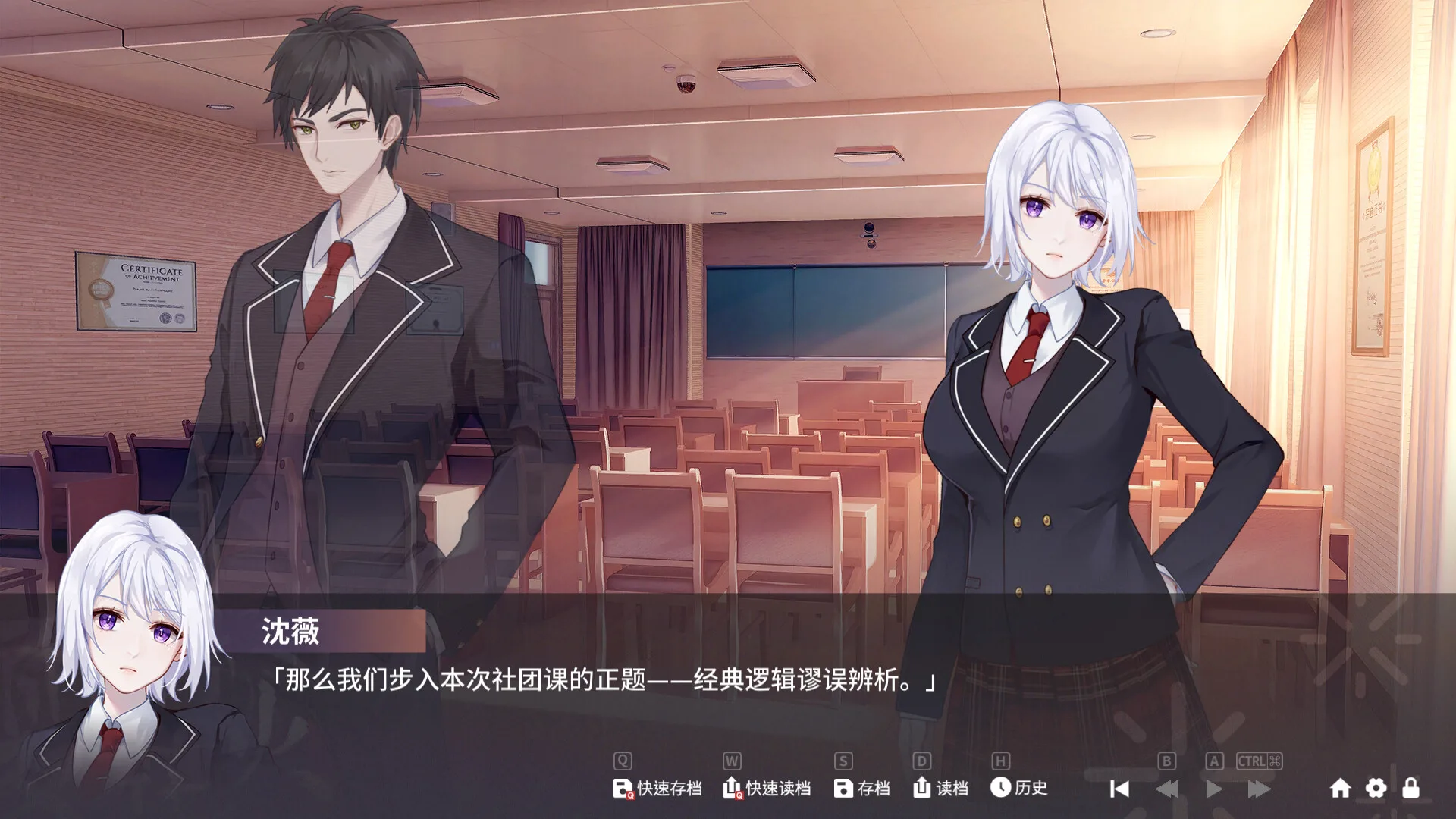 图片[12]-夏日花火 正式版|中字-国语|Build.9817980-Alimm.Com-码²