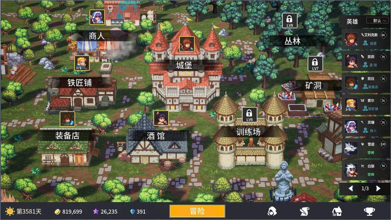 图片[5]-放置勇者 远征|官方中文|V1.0.3-弗雷斯特装备+全DLC-Alimm.Com-码²