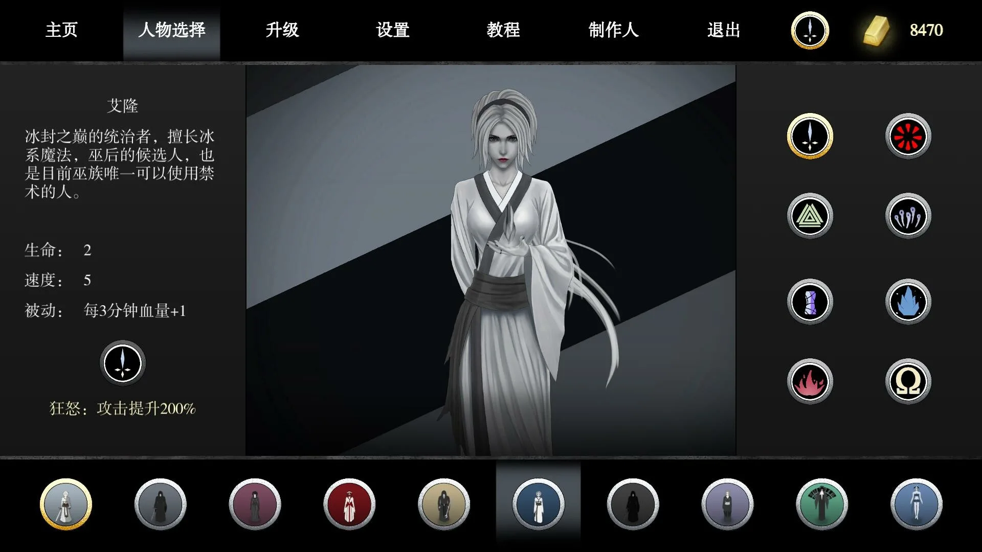 图片[11]-古巫竞技场|官方中文|V1.5HF-Alimm.Com-码²