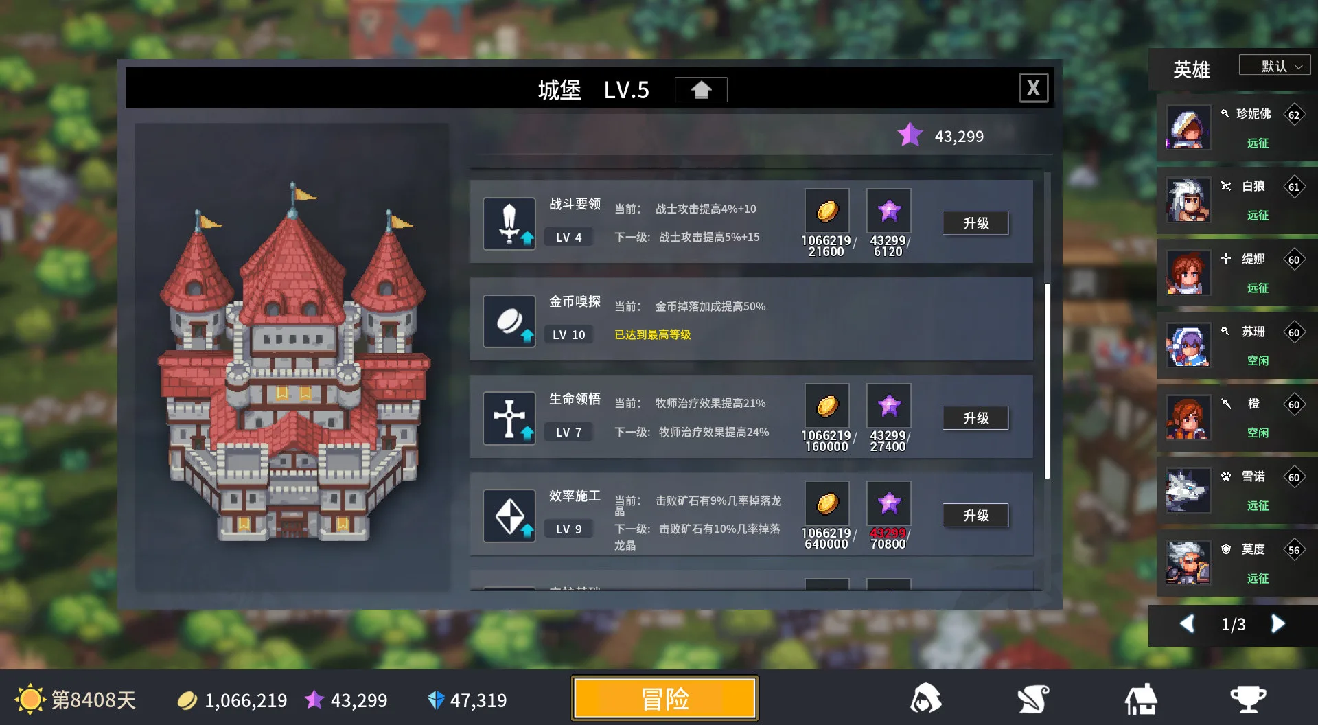 图片[14]-放置勇者 远征|官方中文|V1.0.3-弗雷斯特装备+全DLC-Alimm.Com-码²