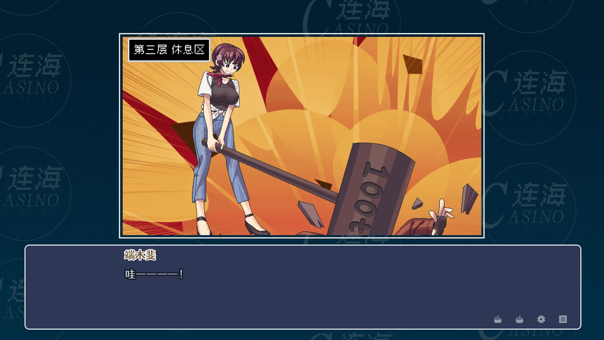 图片[12]-连海 CASINO|官方中文|Build.9810926-1.2.6+全DLC-Alimm.Com-码²