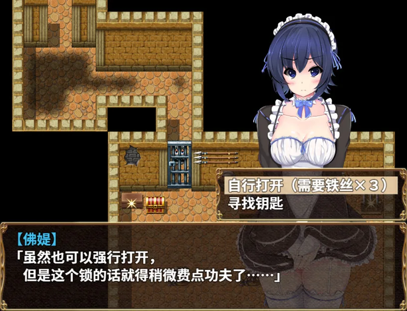 图片[4]-刺客女仆佛媞|官方中文|[整合]V1.0.2+全DLC|含安卓版|完美学习版-Alimm.Com-码²
