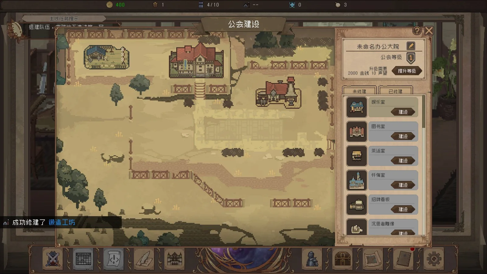 图片[10]-未命名穿越记录|官方中文|V1.2.2-Alimm.Com-码²