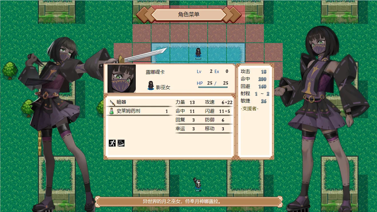 图片[3]-巫女契约|官方中文|V1.22-魔姬-战旗-Alimm.Com-码²