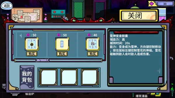图片[7]-战斗到底 Fight to the last|官方中文-Alimm.Com-码²