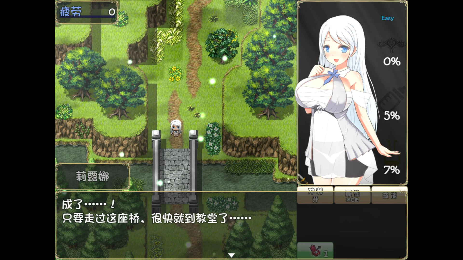 图片[9]-魅魔之宴与愉悦的圣女|官方中文|V20230115+全DLC-Alimm.Com-码²