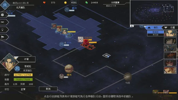 图片[3]-混沌银河2|官方中文|Build.20357448-Alimm.Com-码²