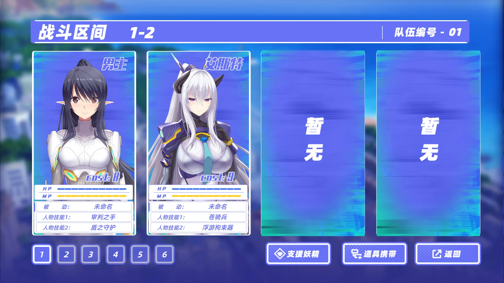【PC】真空战姬-Build.9096543-(官中)-中文语音获取