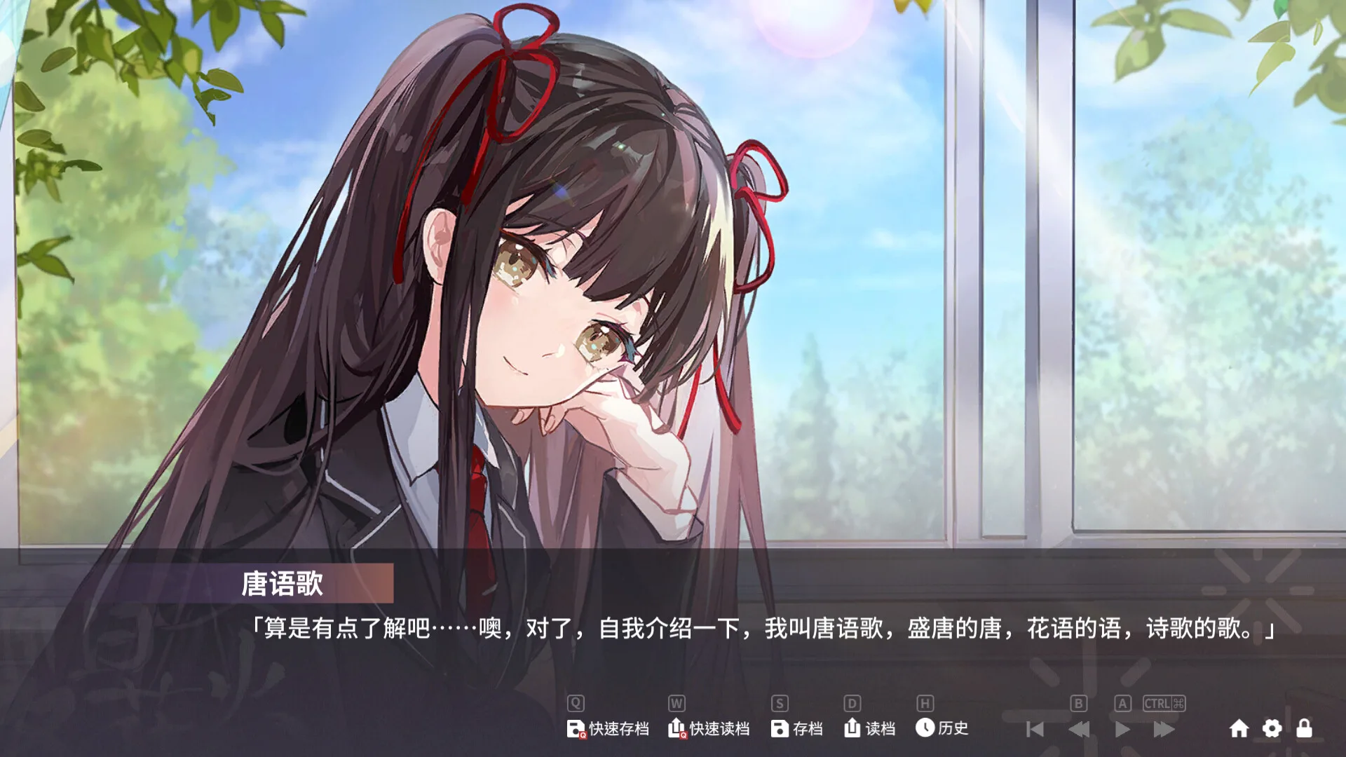图片[10]-夏日花火 正式版|中字-国语|Build.9817980-Alimm.Com-码²
