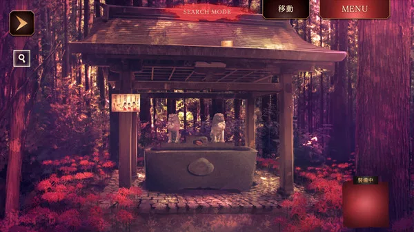 图片[5]-四目神 再会|官方中文|Build.8082510-Alimm.Com-码²