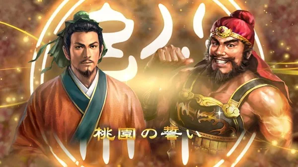 图片[8]-三国志13 威力加强版|官方中文|西装MOD整合版-Alimm.Com-码²