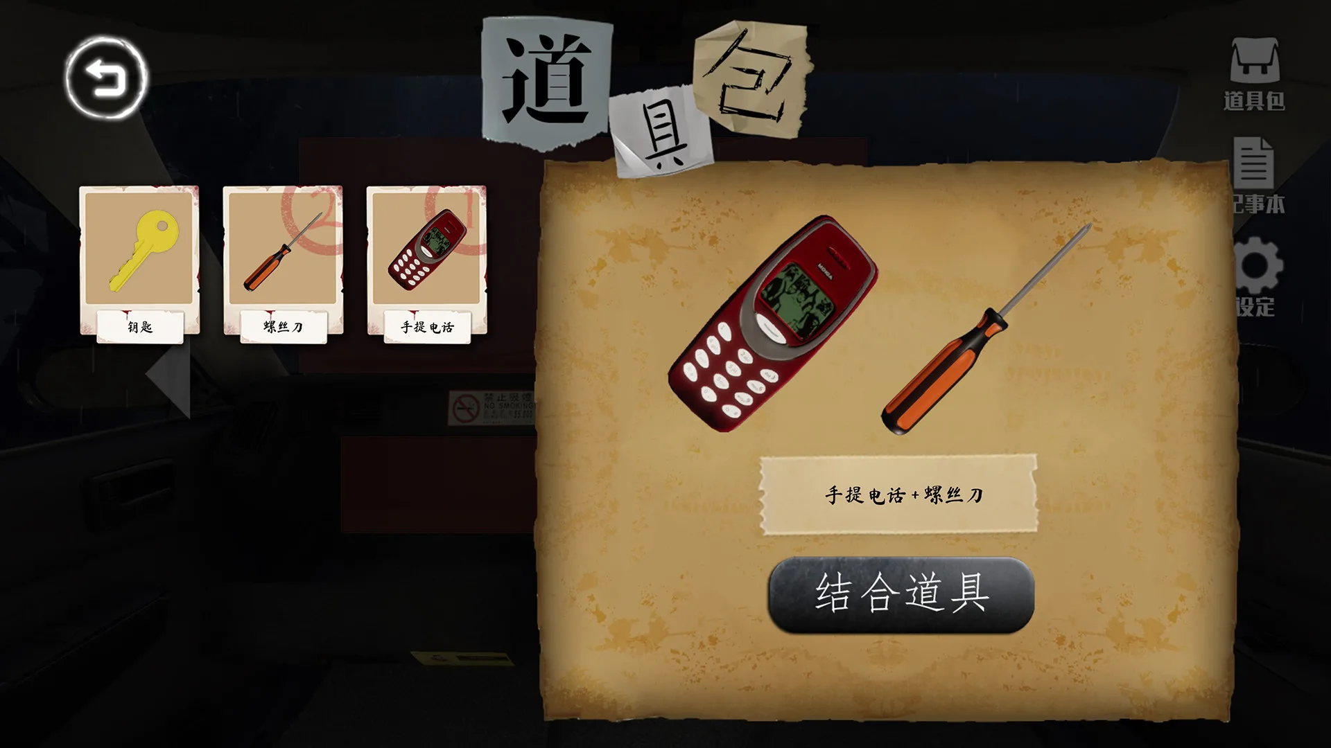 图片[5]-雨夜屠夫|官方中文|V2.1+粤语配音-Alimm.Com-码²