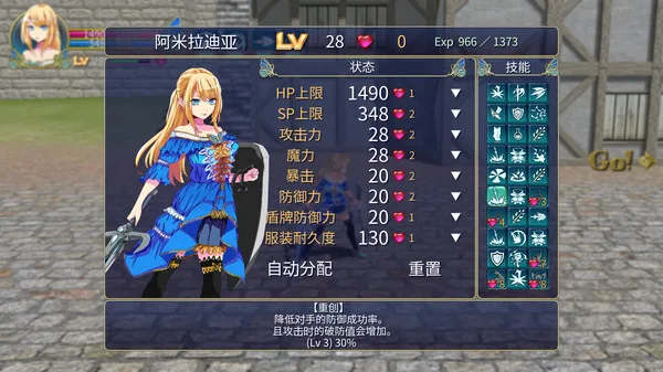 图片[5]-魔剑梦魇|官方中文|[更新]V1.17b5-修正显示-Alimm.Com-码²