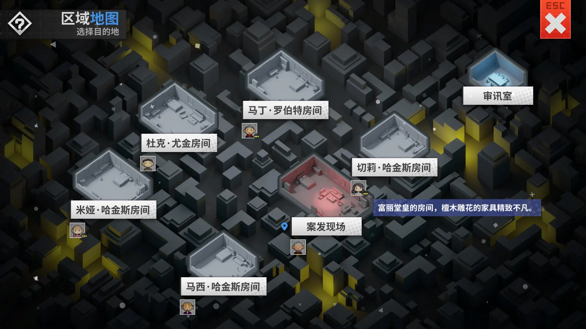 图片[6]-侦探万事屋 庄园疑案|官方中文|Build.9200968-Alimm.Com-码²