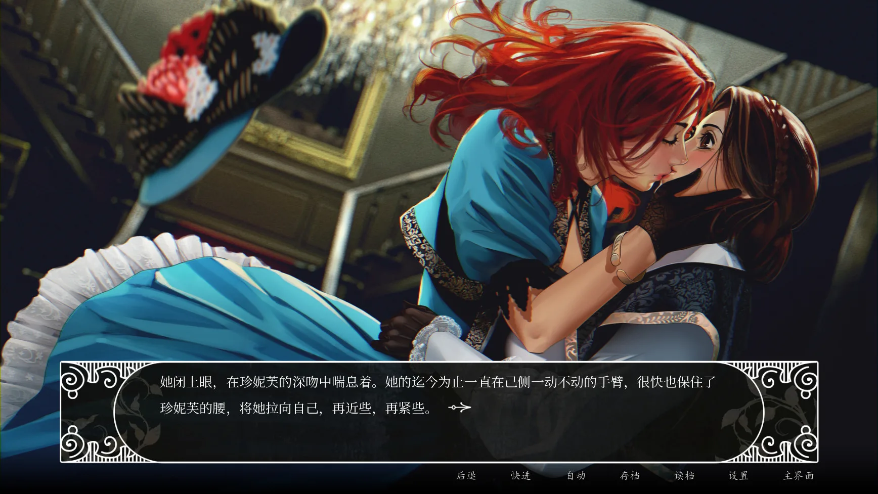 图片[11]-莎乐美之吻|Build.8628348|官中+DLC-Alimm.Com-码²