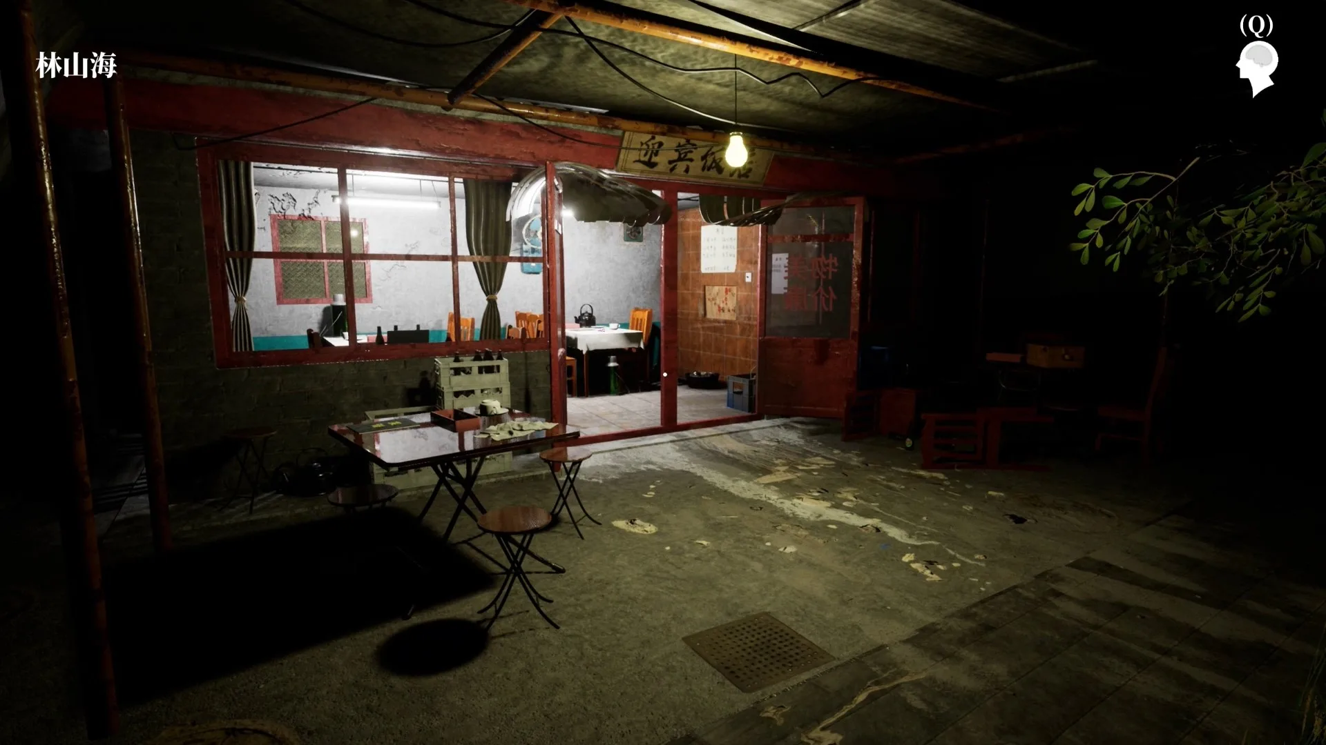 图片[5]-孙美琪疑案 雨儿胡同|官方中文|Build.9909856-Alimm.Com-码²