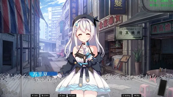 图片[5]-恋爱绮谭~不存在的夏天|官方中文|BUILD 8109673-Alimm.Com-码²
