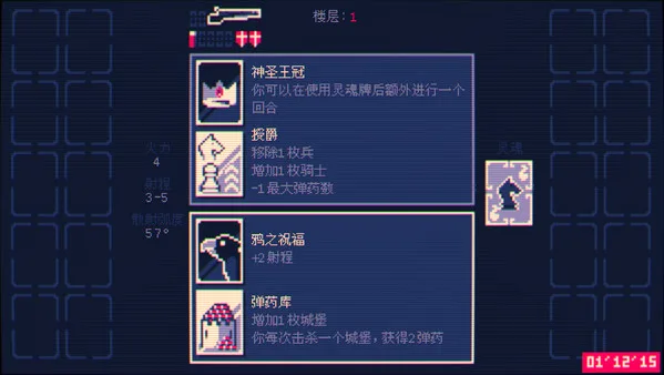 图片[4]-极优作品|魔改国际象棋游戏|官方中文-Alimm.Com-码²