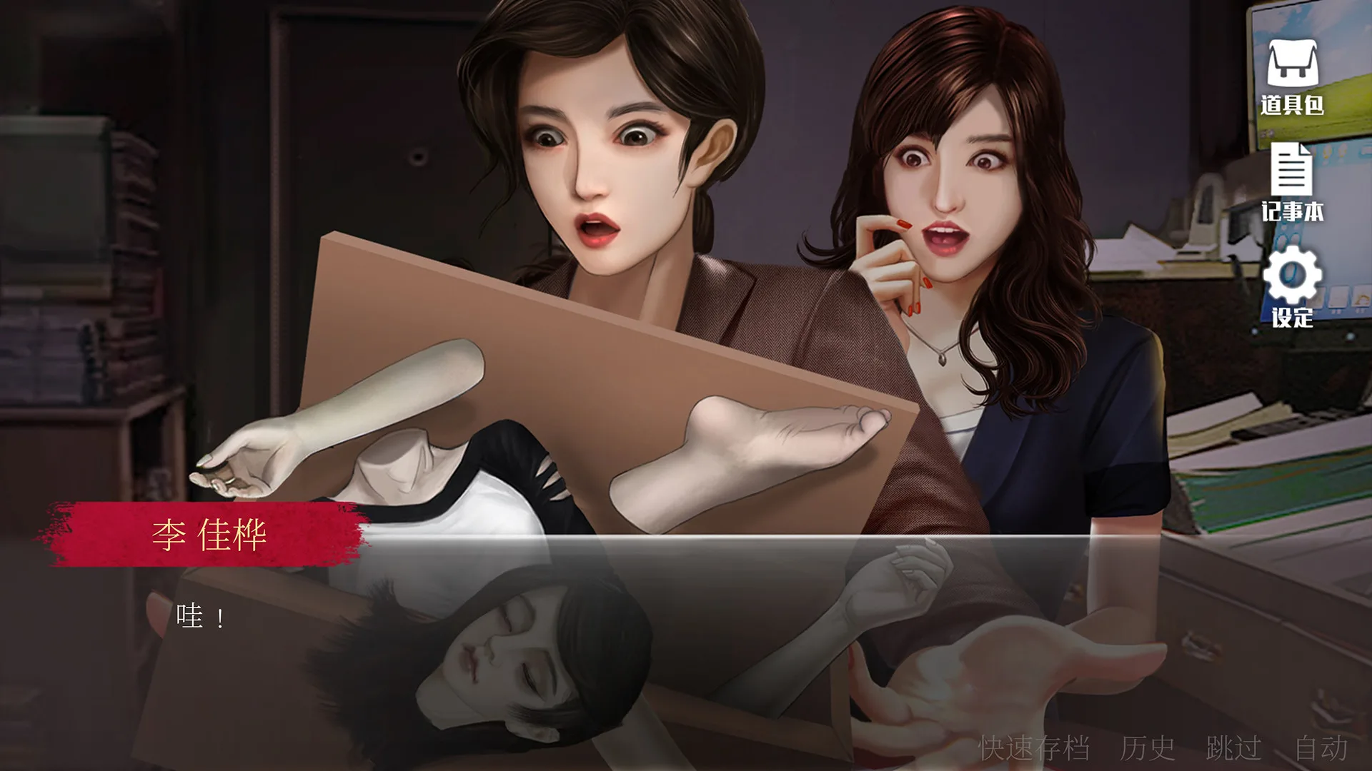 图片[3]-雨夜屠夫|官方中文|V2.1+粤语配音-Alimm.Com-码²