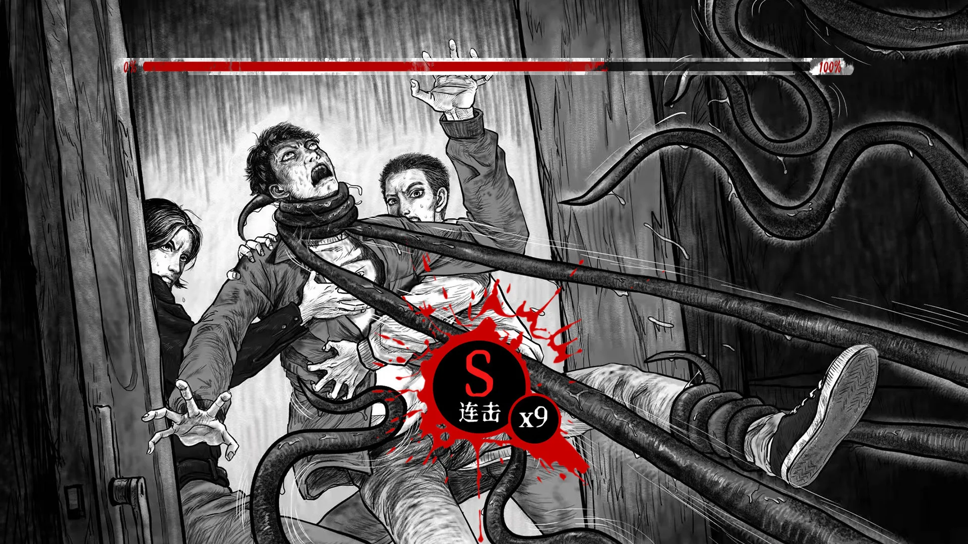 图片[9]-罪狱 Soul|中字国语-Alimm.Com-码²