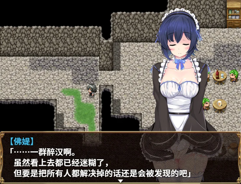 图片[7]-刺客女仆佛媞|官方中文|[整合]V1.0.2+全DLC|含安卓版|完美学习版-Alimm.Com-码²