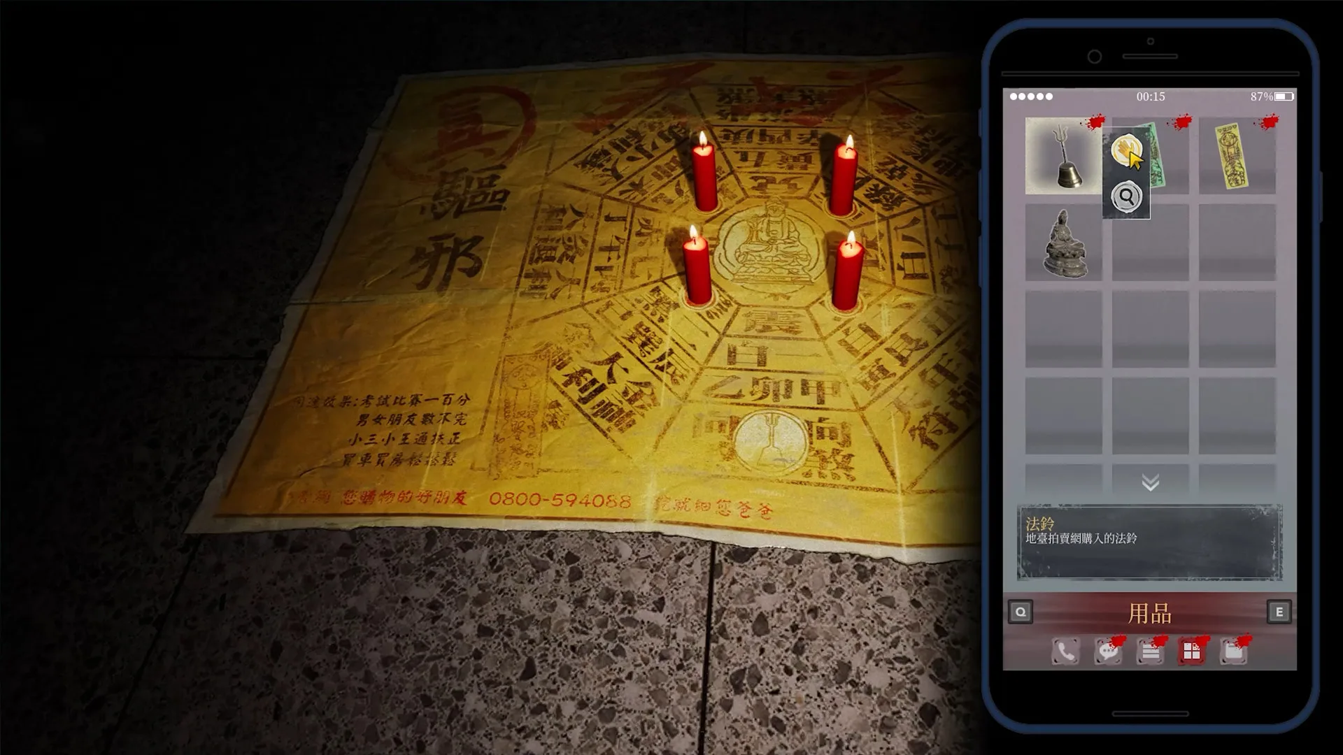 图片[15]-女鬼桥 开魂路|中字-国语|V1.6.2+全DLC-支持手柄-Alimm.Com-码²