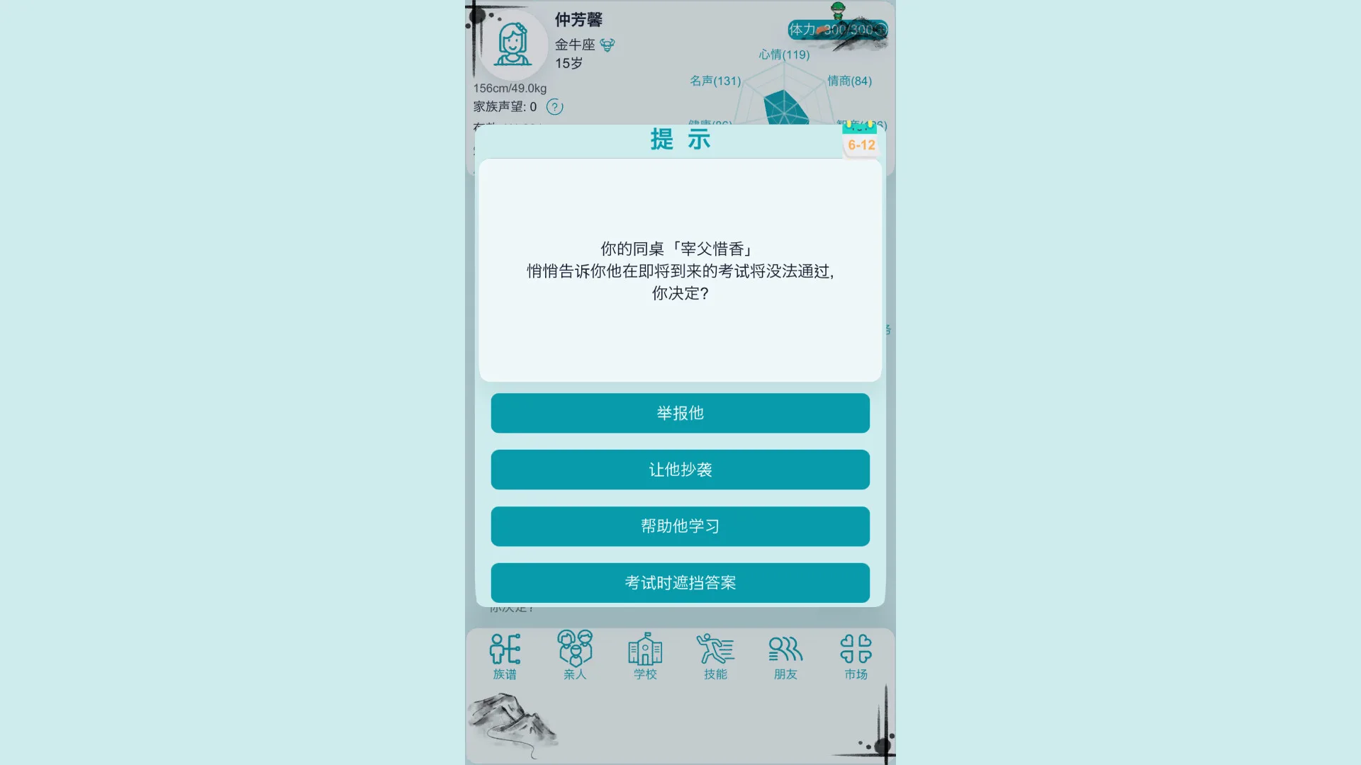图片[4]-自由人生模拟|官方中文|Build.10324716-6.90-高自由度-Alimm.Com-码²