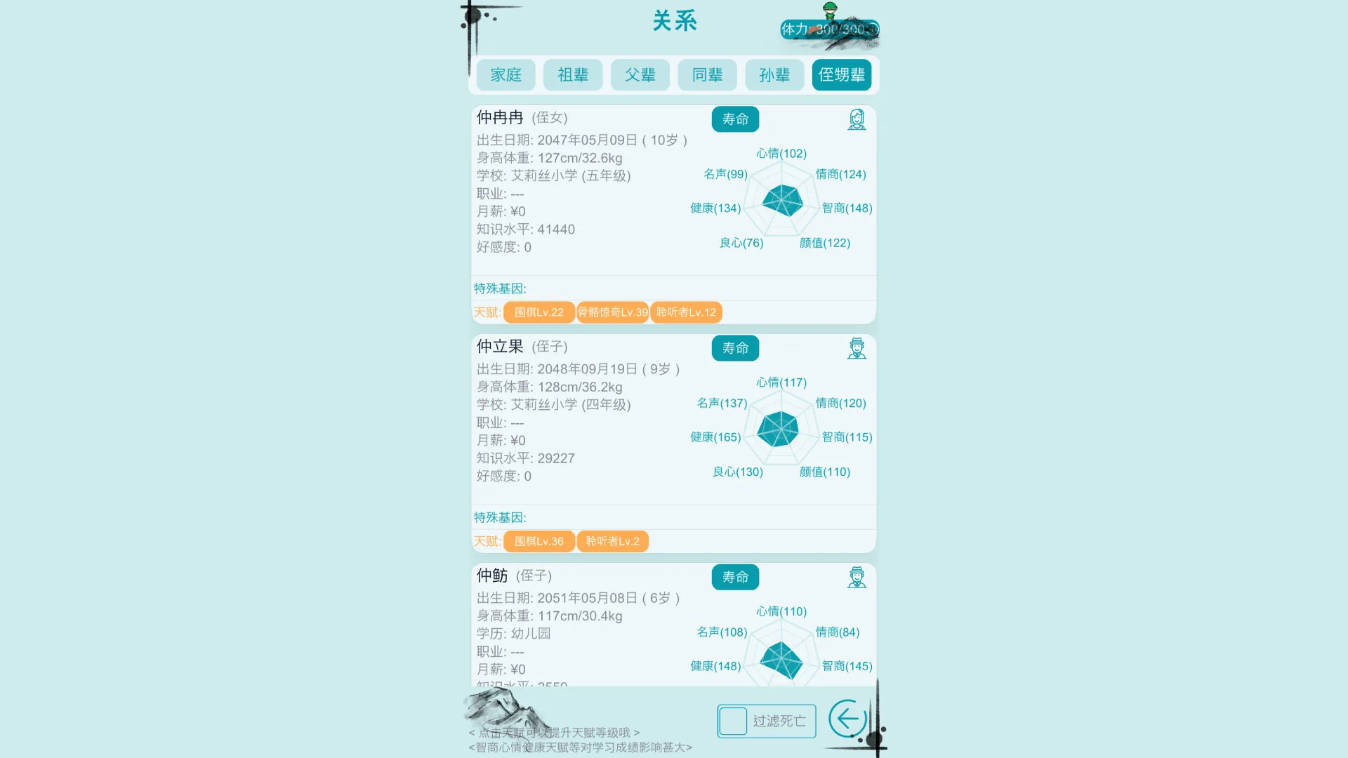 图片[8]-自由人生模拟|官方中文|Build.10324716-6.90-高自由度-Alimm.Com-码²