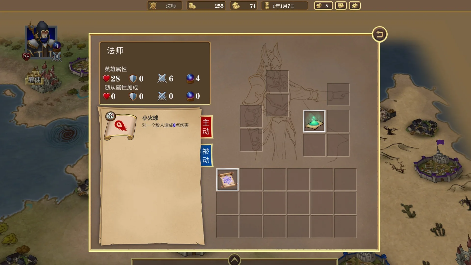 图片[7]-纷争之世|官方中文|Build.9886289-冲层模式与圣教-Alimm.Com-码²