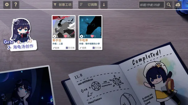 图片[4]-你已经猜到结局了吗|豪华中文|V3.0.6b+全DLC+中文语音-Alimm.Com-码²
