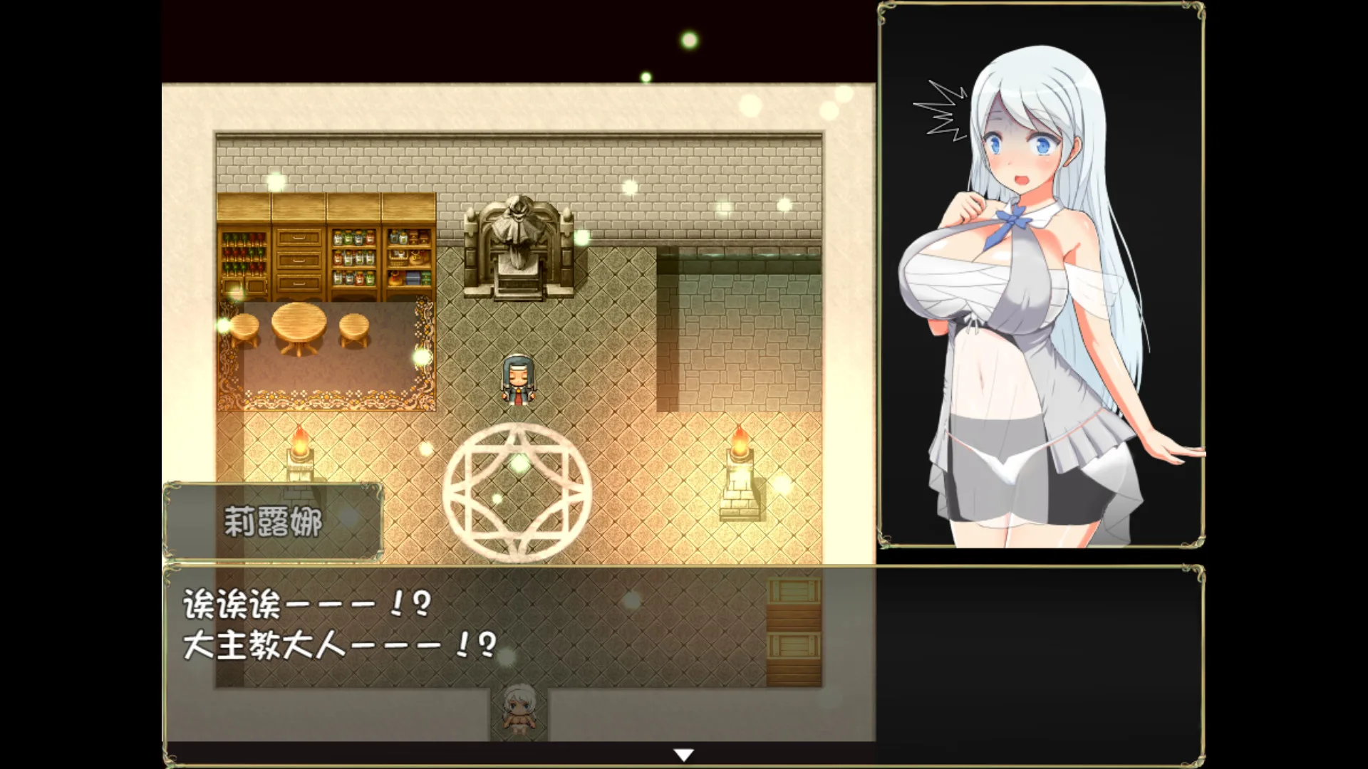 图片[8]-魅魔之宴与愉悦的圣女|官方中文|V20230115+全DLC-Alimm.Com-码²