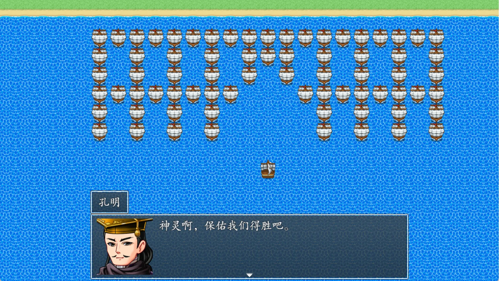 图片[15]-吞食天地2022|官方中文|Build.9625562修复-Alimm.Com-码²